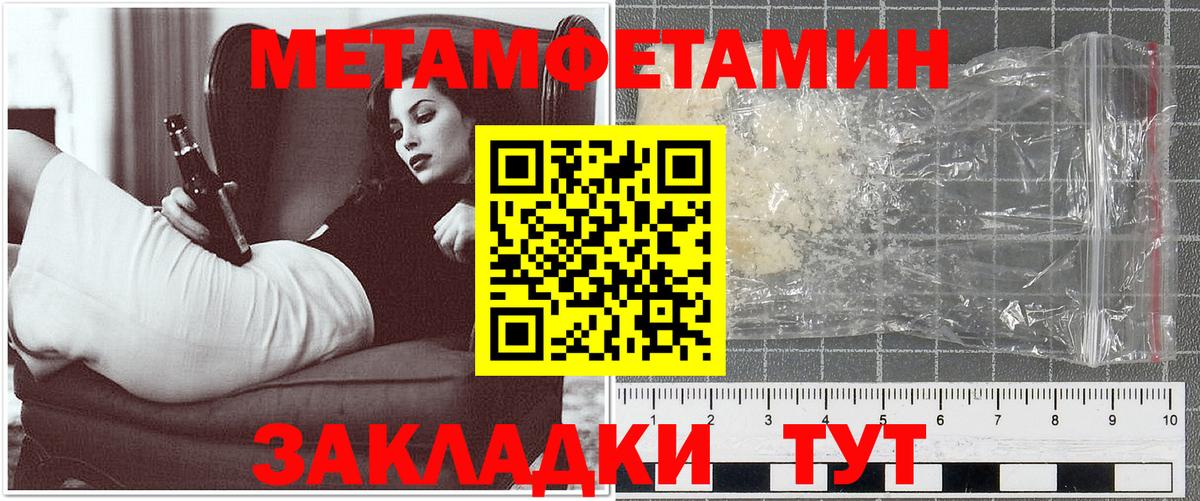 АМФ 98% Липецк