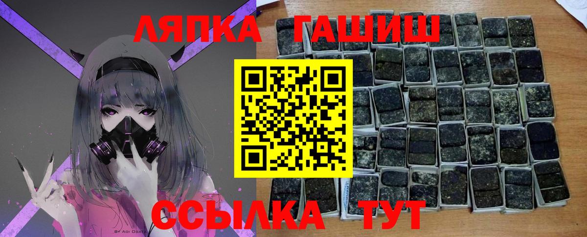 Липецк  Гашиш AMNESIA HAZE  Вход с VPN  ГАШИШ ice o lator 
