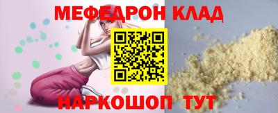 шишки Ливны