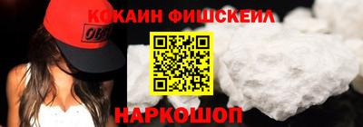 шишки Ливны
