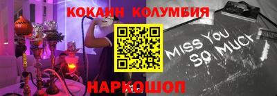 СК Ликино-Дулёво