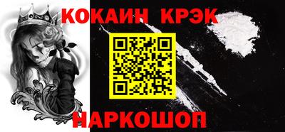 шишки Ливны