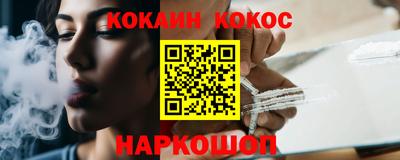 шишки Ливны