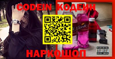 дурь Лесосибирск
