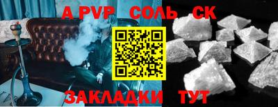 СК Ликино-Дулёво