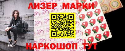 шишки Ливны