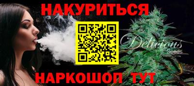 шишки Ливны