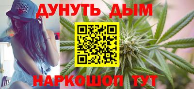 шишки Ливны