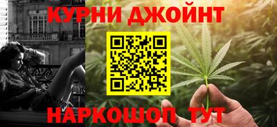 шишки Ливны