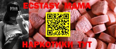 шишки Ливны