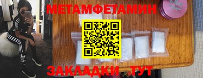 шишки Ливны