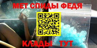 шишки Ливны
