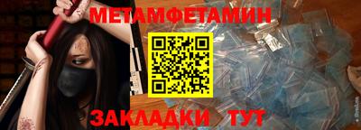 СК Ликино-Дулёво