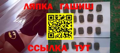 шишки Ливны
