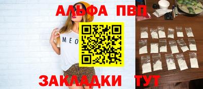 шишки Ливны