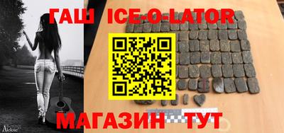 шишки Ливны