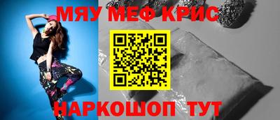 шишки Ливны