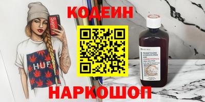 шишки Ливны
