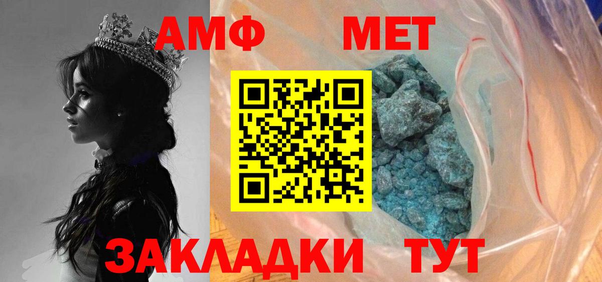Первитин витя Липецк