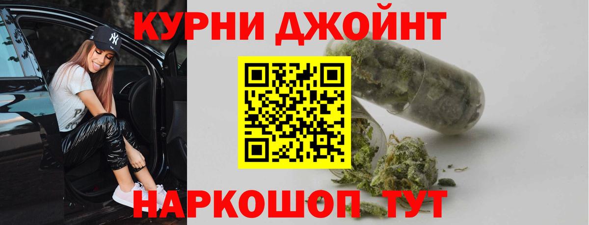 Бошки марихуана VHQ  Вход с VPN  Бошки Шишки сатива  Липецк  Бошки марихуана THC 21% 